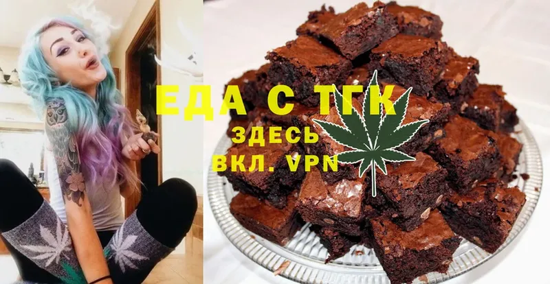 Canna-Cookies марихуана  OMG как войти  Бахчисарай 