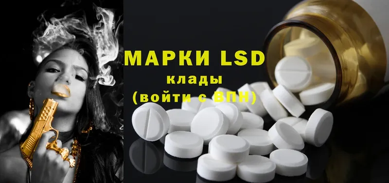 Лсд 25 экстази ecstasy  Бахчисарай 